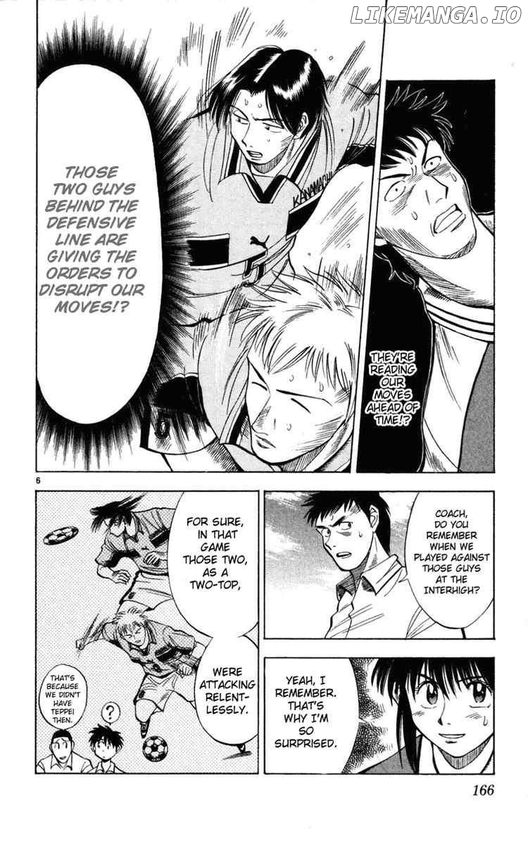 Fantasista - Manga Chapter 26 - page 6