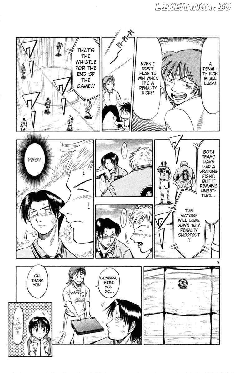Fantasista - Manga Chapter 26 - page 9