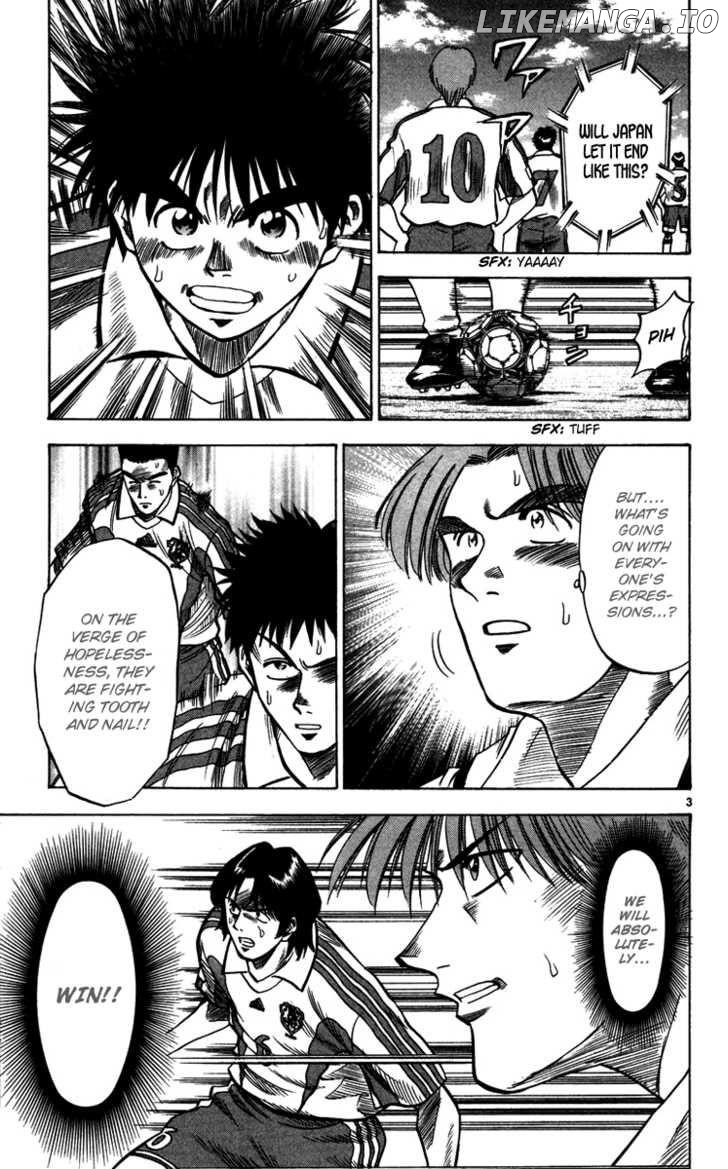 Fantasista - Manga Chapter 87 - page 4