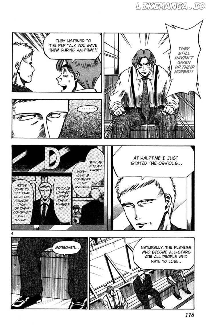 Fantasista - Manga Chapter 87 - page 5