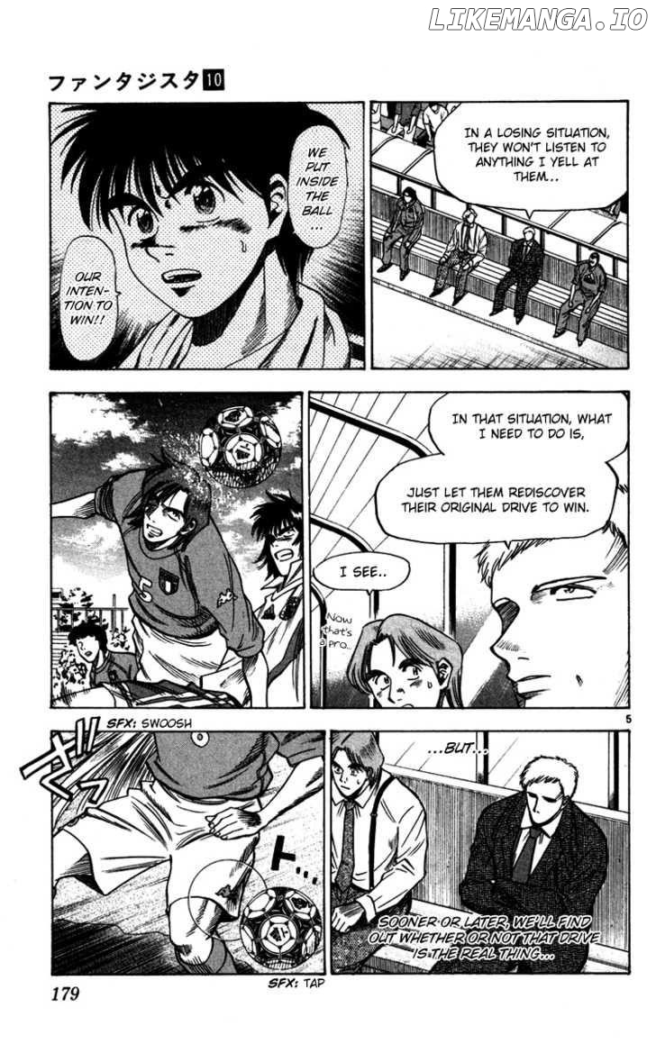 Fantasista - Manga Chapter 87 - page 6