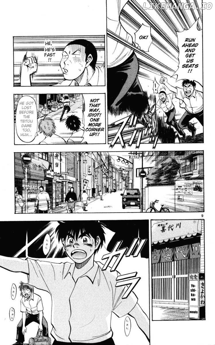 Fantasista - Manga Chapter 27 - page 13
