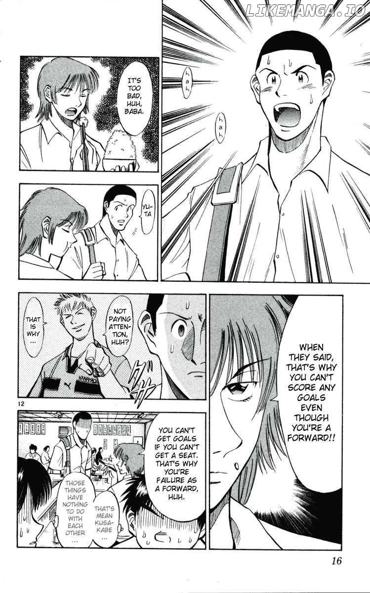 Fantasista - Manga Chapter 27 - page 16
