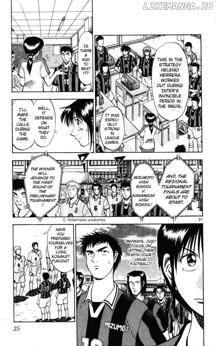 Fantasista - Manga Chapter 27 - page 25