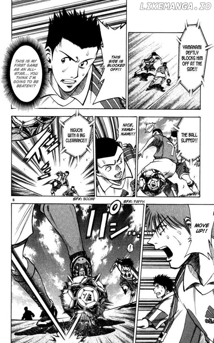 Fantasista - Manga Chapter 88 - page 12