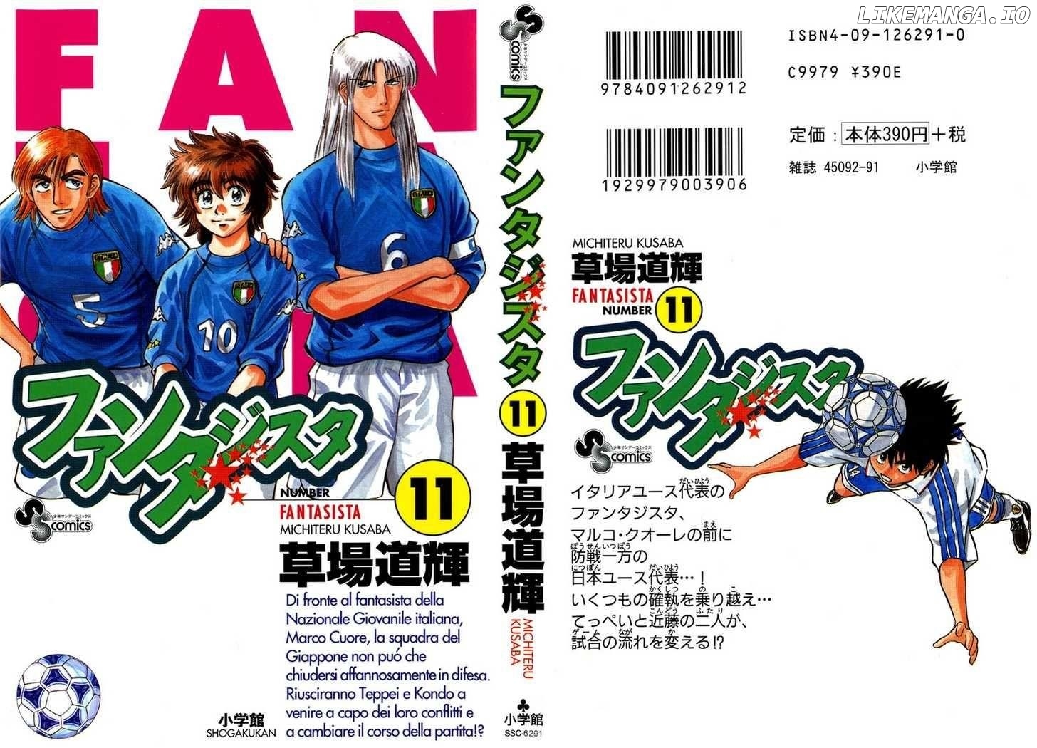 Fantasista - Manga Chapter 88 - page 2