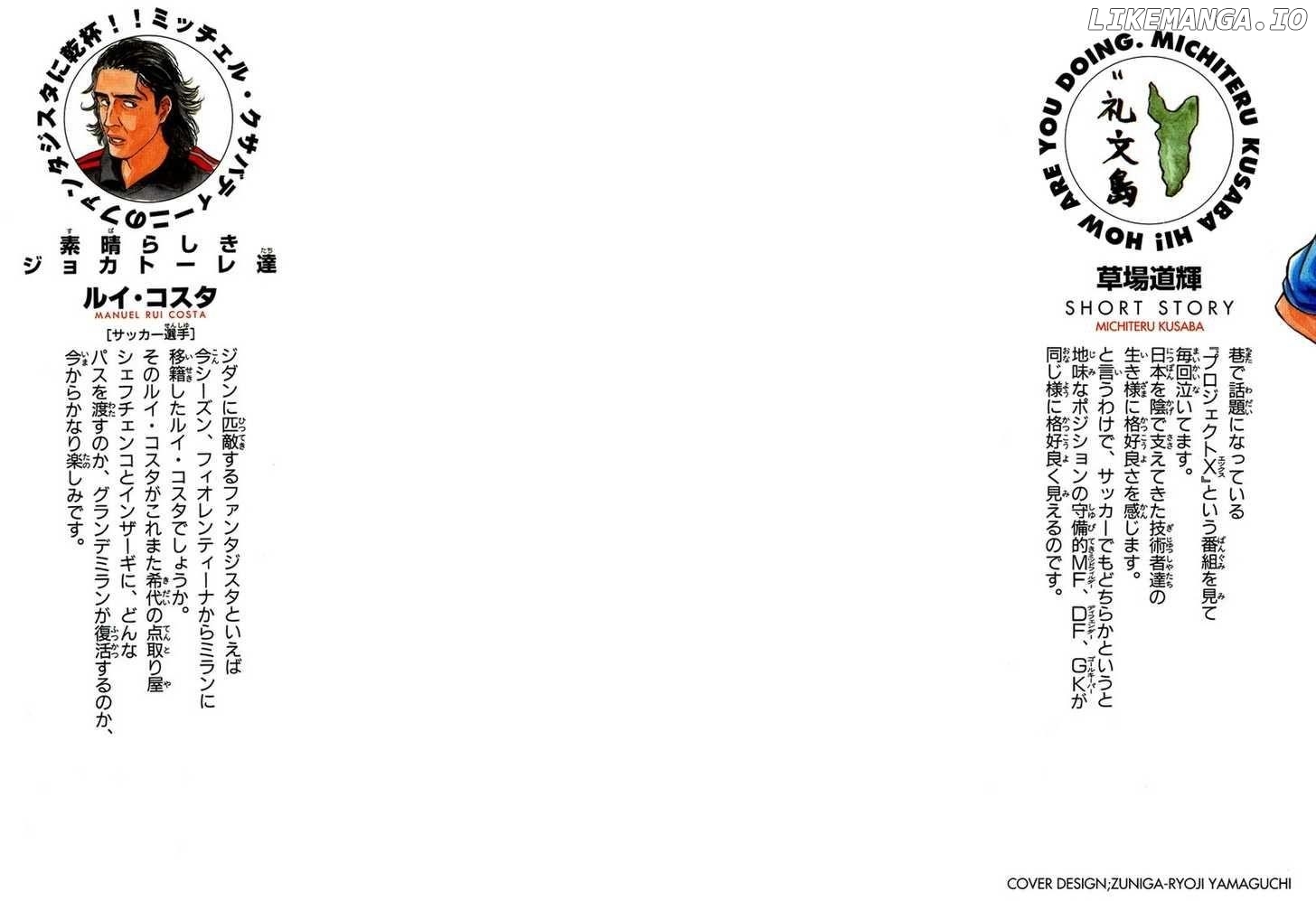 Fantasista - Manga Chapter 88 - page 3