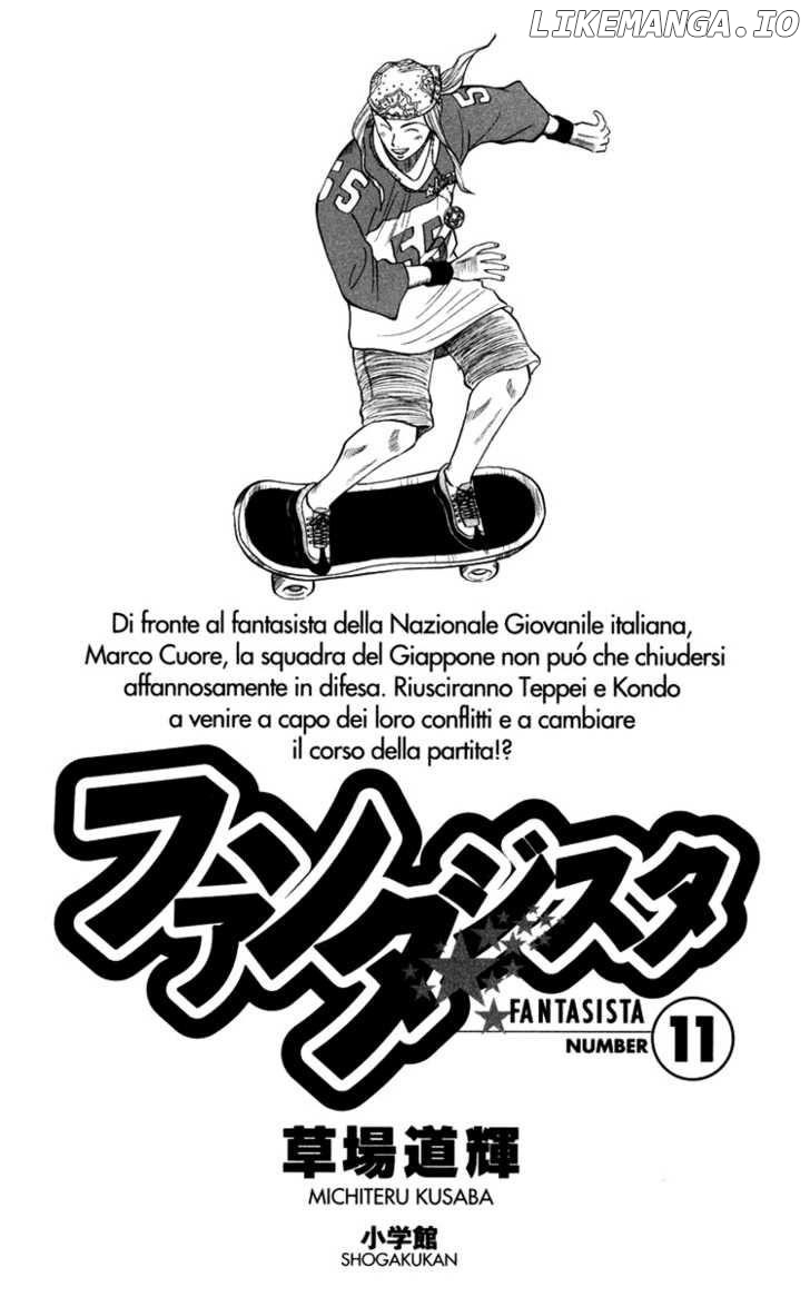 Fantasista - Manga Chapter 88 - page 5