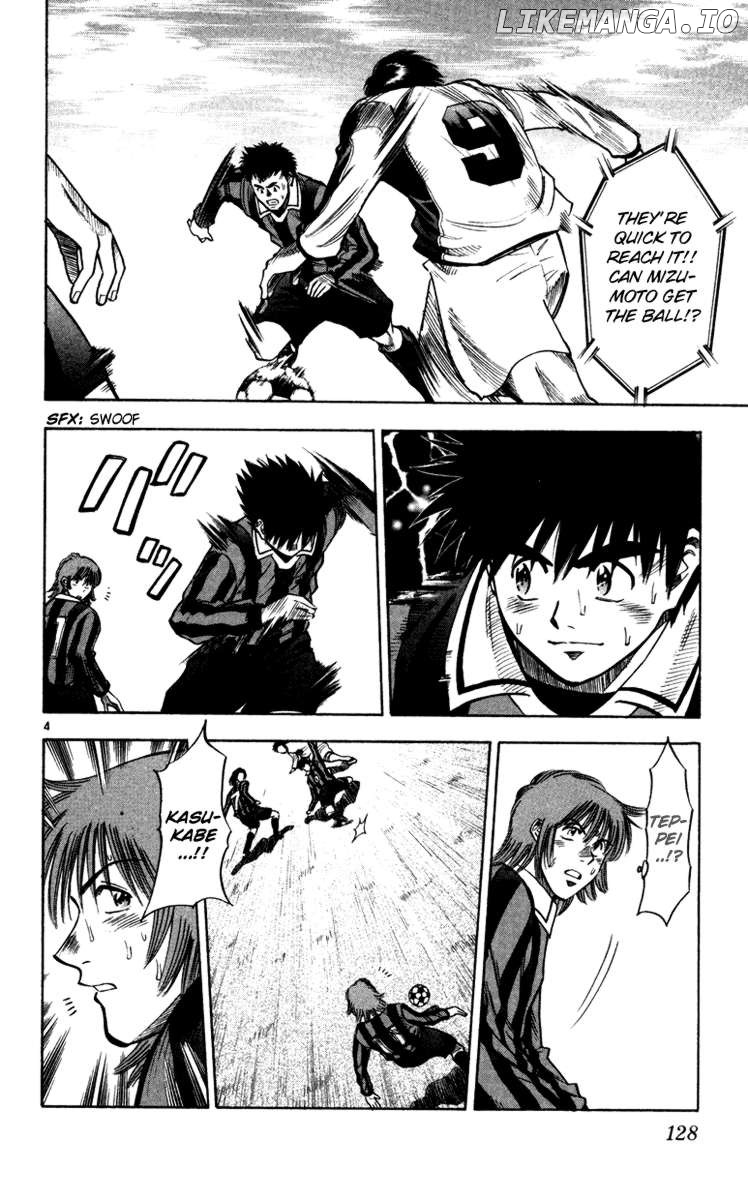 Fantasista - Manga Chapter 121 - page 4