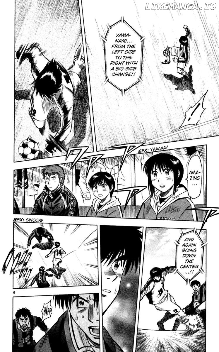 Fantasista - Manga Chapter 121 - page 6