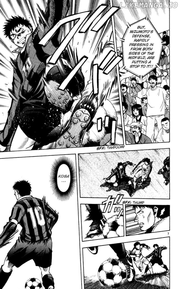 Fantasista - Manga Chapter 121 - page 7