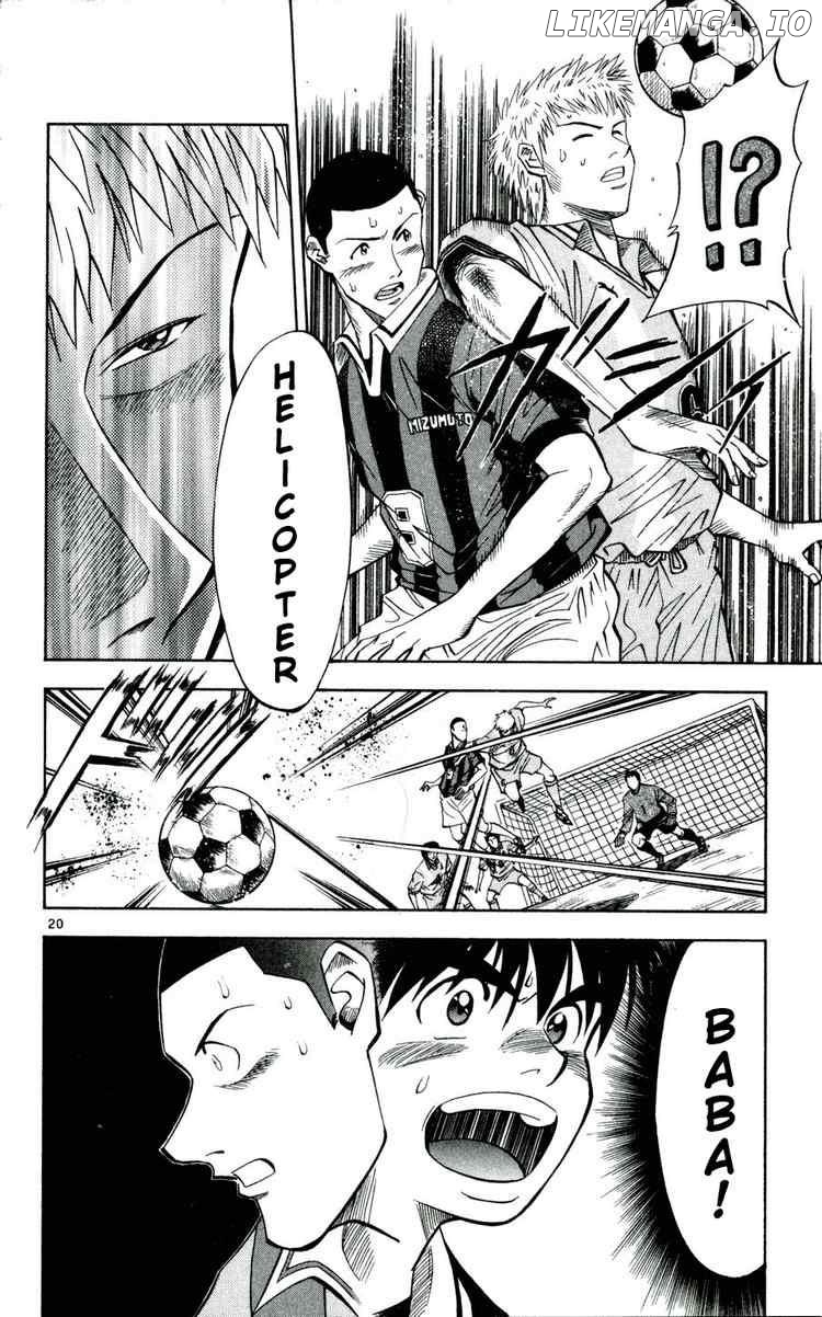 Fantasista - Manga Chapter 28 - page 20