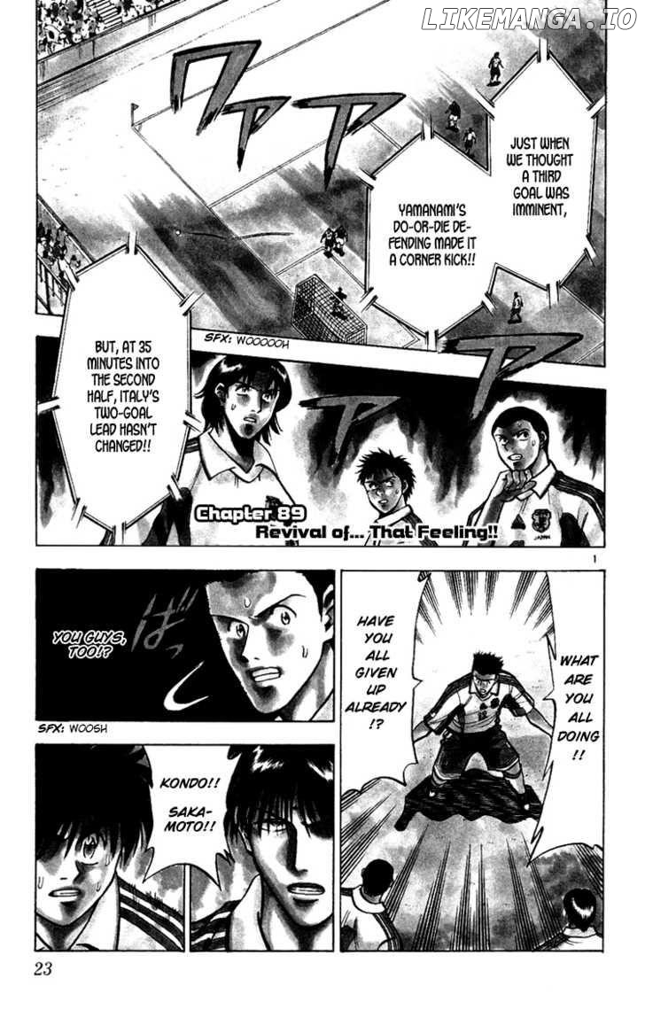 Fantasista - Manga Chapter 89 - page 2