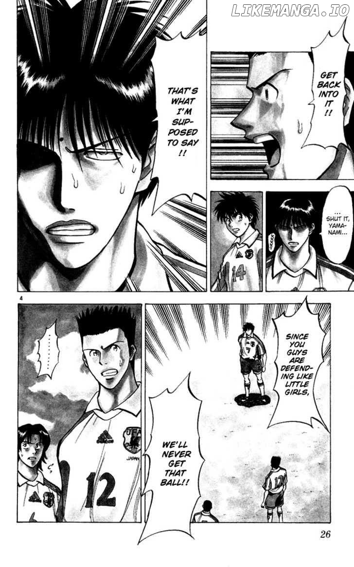 Fantasista - Manga Chapter 89 - page 4