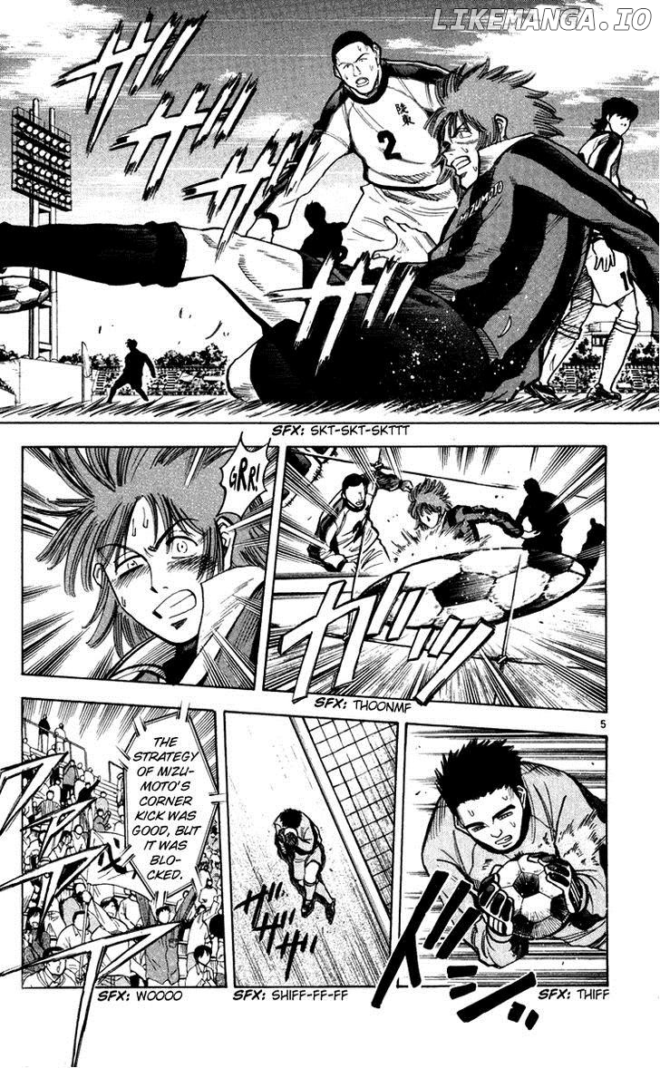 Fantasista - Manga Chapter 122 - page 5