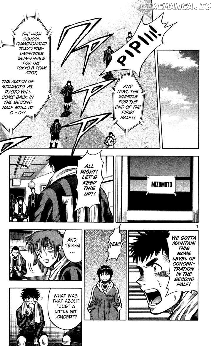 Fantasista - Manga Chapter 122 - page 7