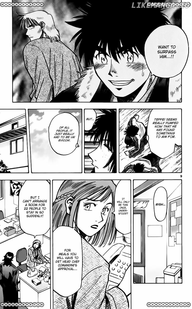 Fantasista - Manga Chapter 158 - page 10