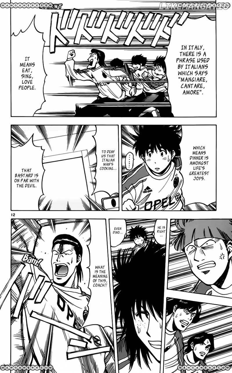 Fantasista - Manga Chapter 158 - page 13