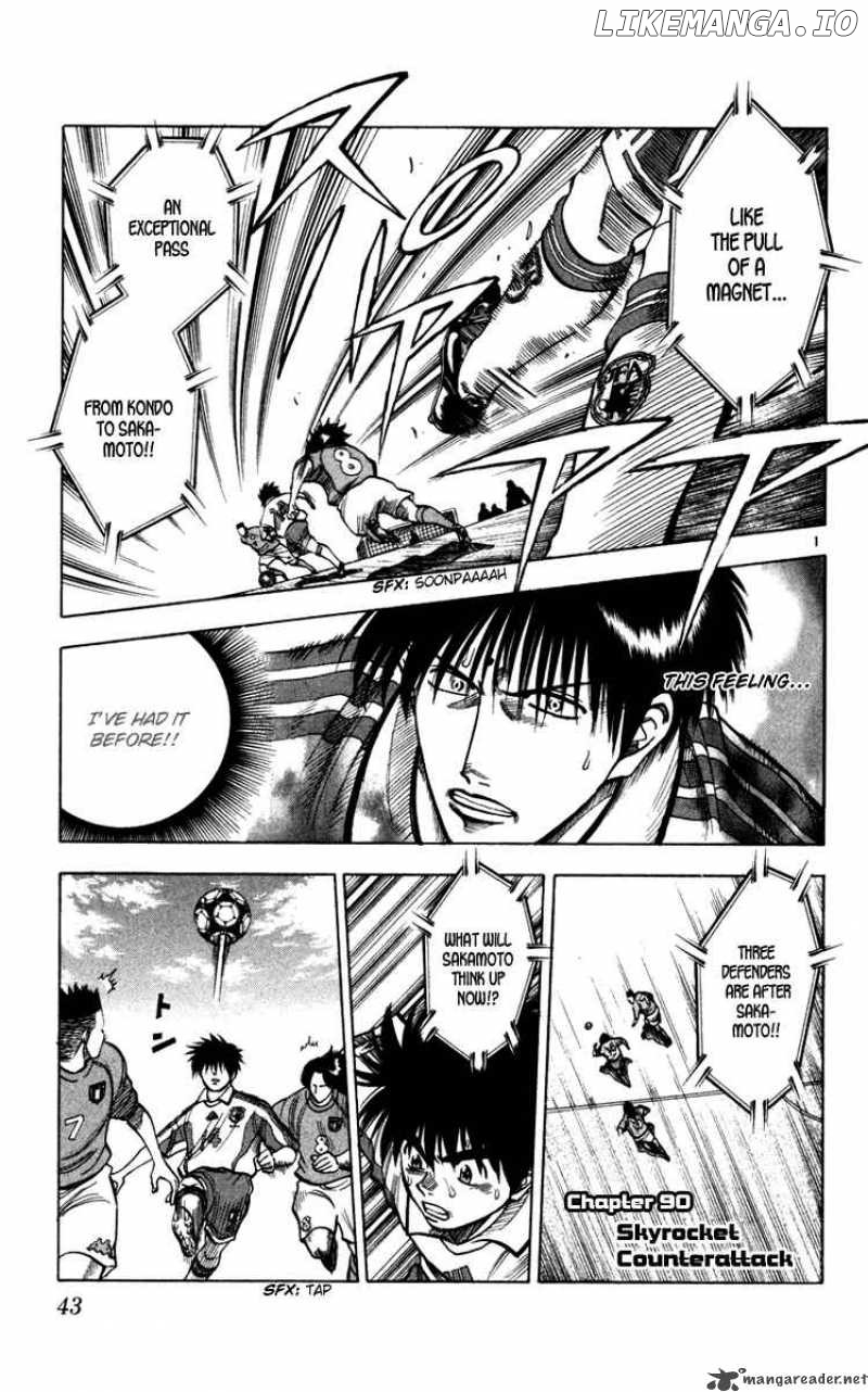 Fantasista - Manga Chapter 90 - page 2