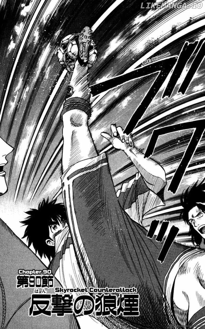 Fantasista - Manga Chapter 90 - page 3