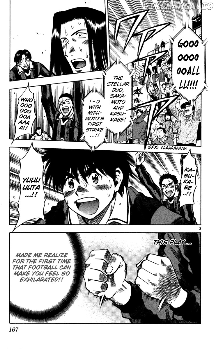Fantasista - Manga Chapter 123 - page 4