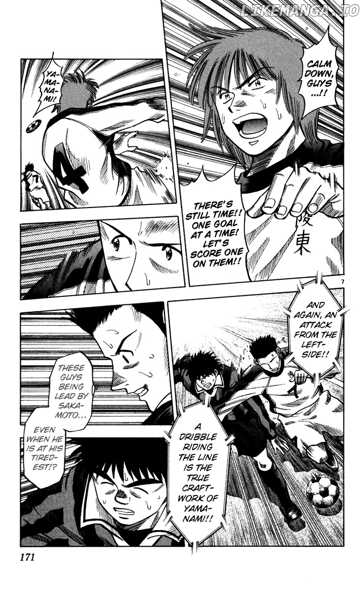 Fantasista - Manga Chapter 123 - page 8