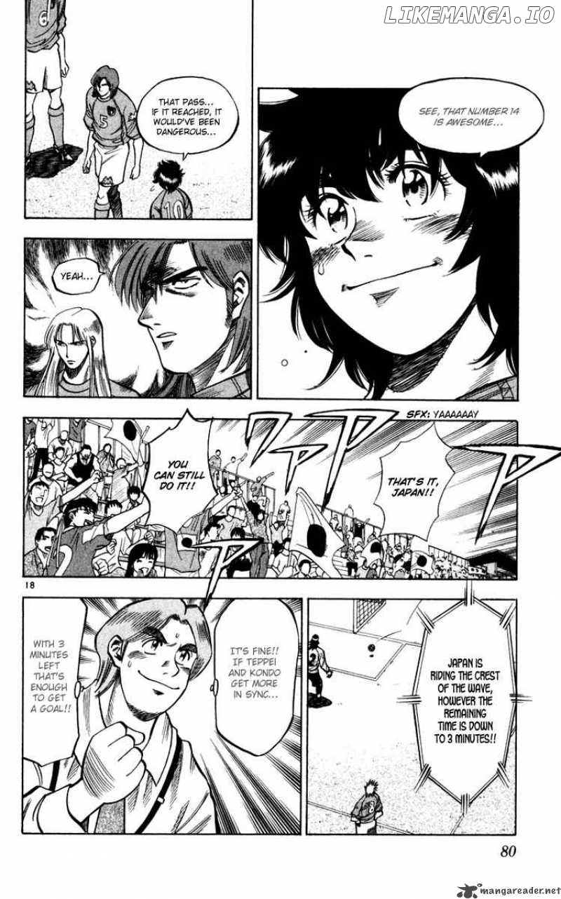 Fantasista - Manga Chapter 91 - page 17