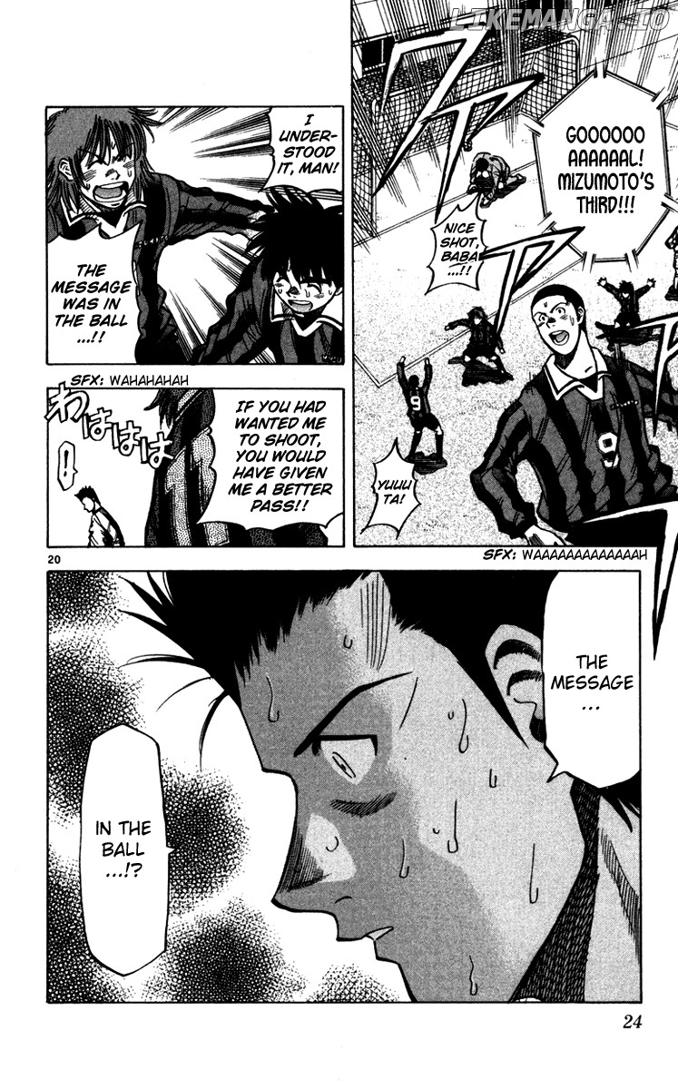 Fantasista - Manga Chapter 124 - page 25