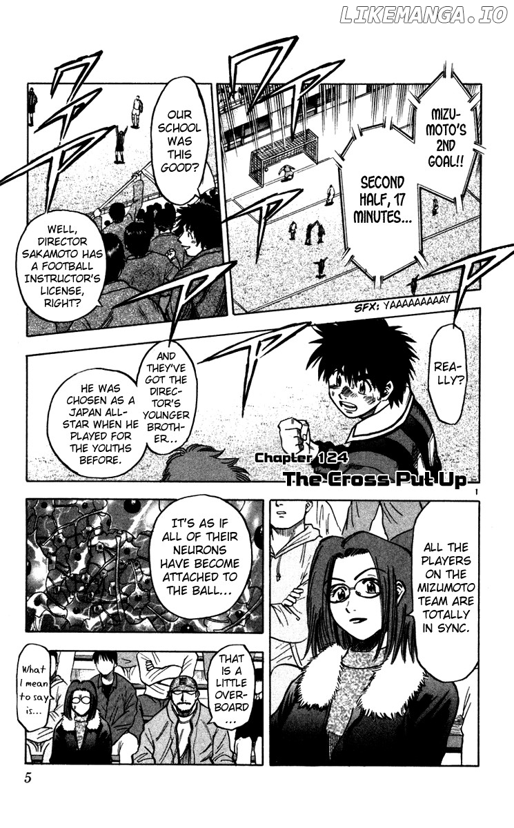 Fantasista - Manga Chapter 124 - page 7