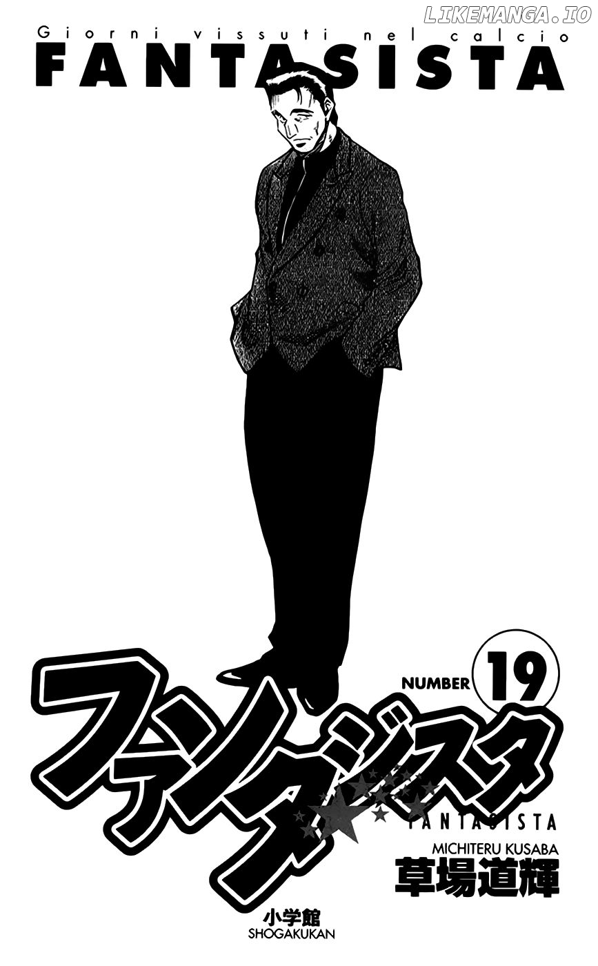 Fantasista - Manga Chapter 160 - page 3