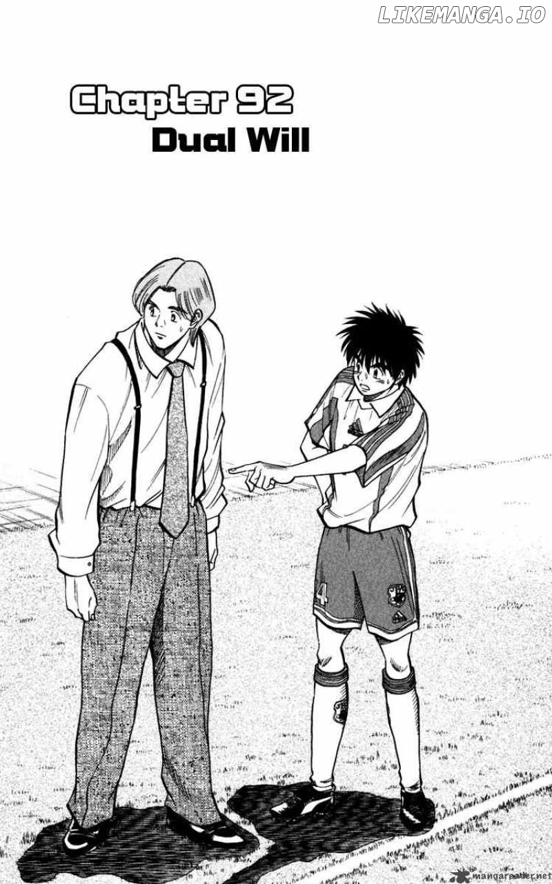 Fantasista - Manga Chapter 92 - page 2