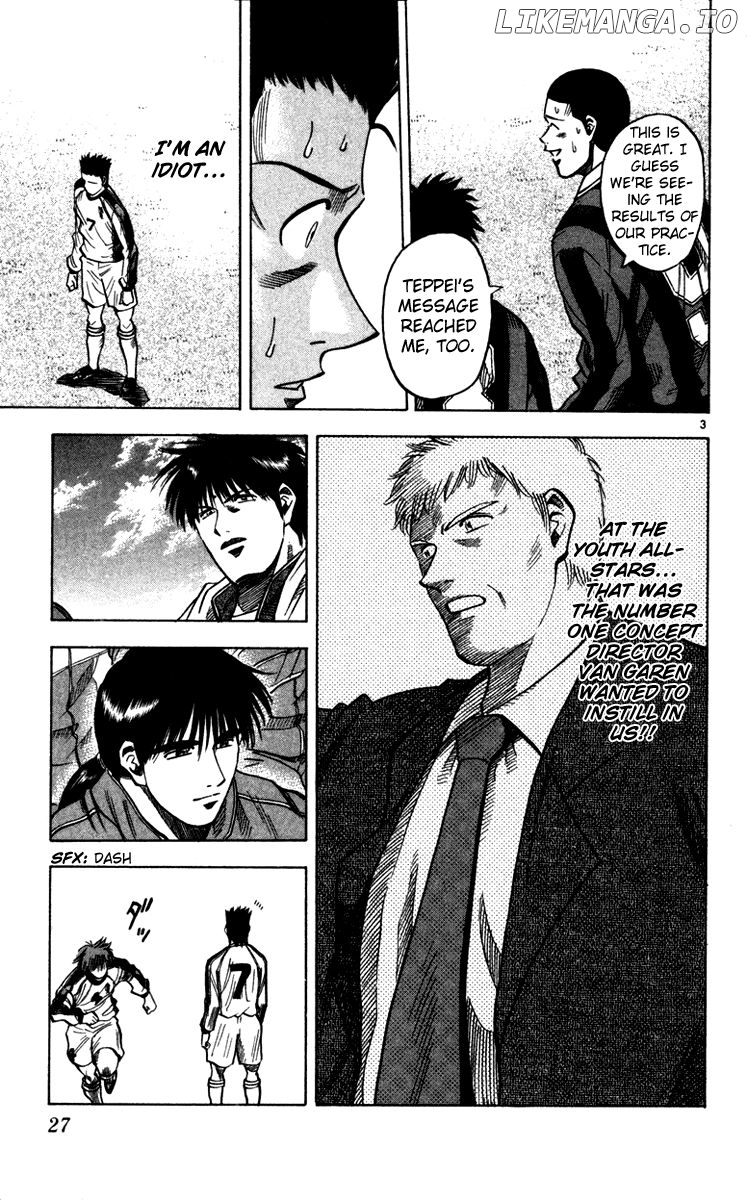 Fantasista - Manga Chapter 125 - page 4
