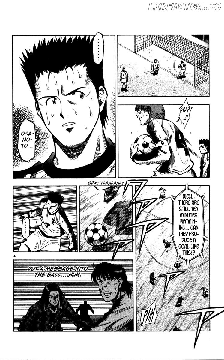Fantasista - Manga Chapter 125 - page 5