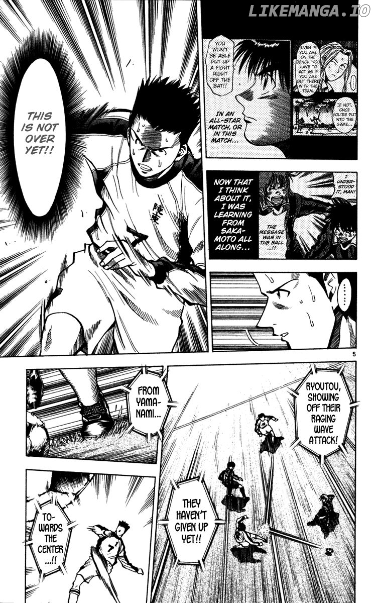Fantasista - Manga Chapter 125 - page 6