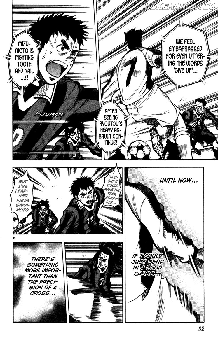 Fantasista - Manga Chapter 125 - page 9