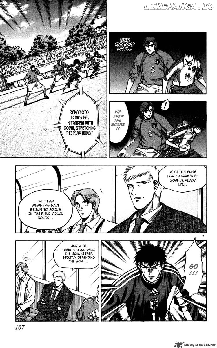 Fantasista - Manga Chapter 93 - page 8