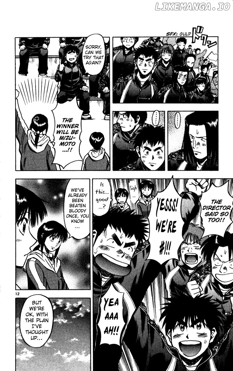Fantasista - Manga Chapter 126 - page 13