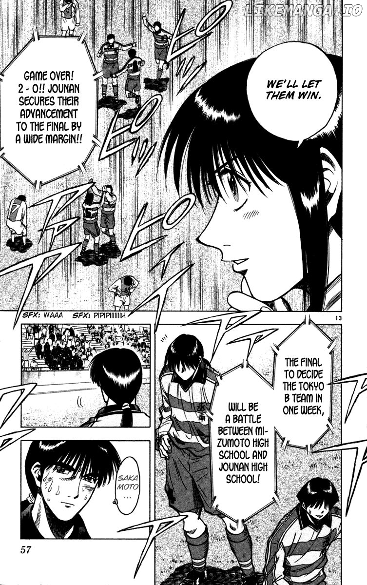 Fantasista - Manga Chapter 126 - page 14