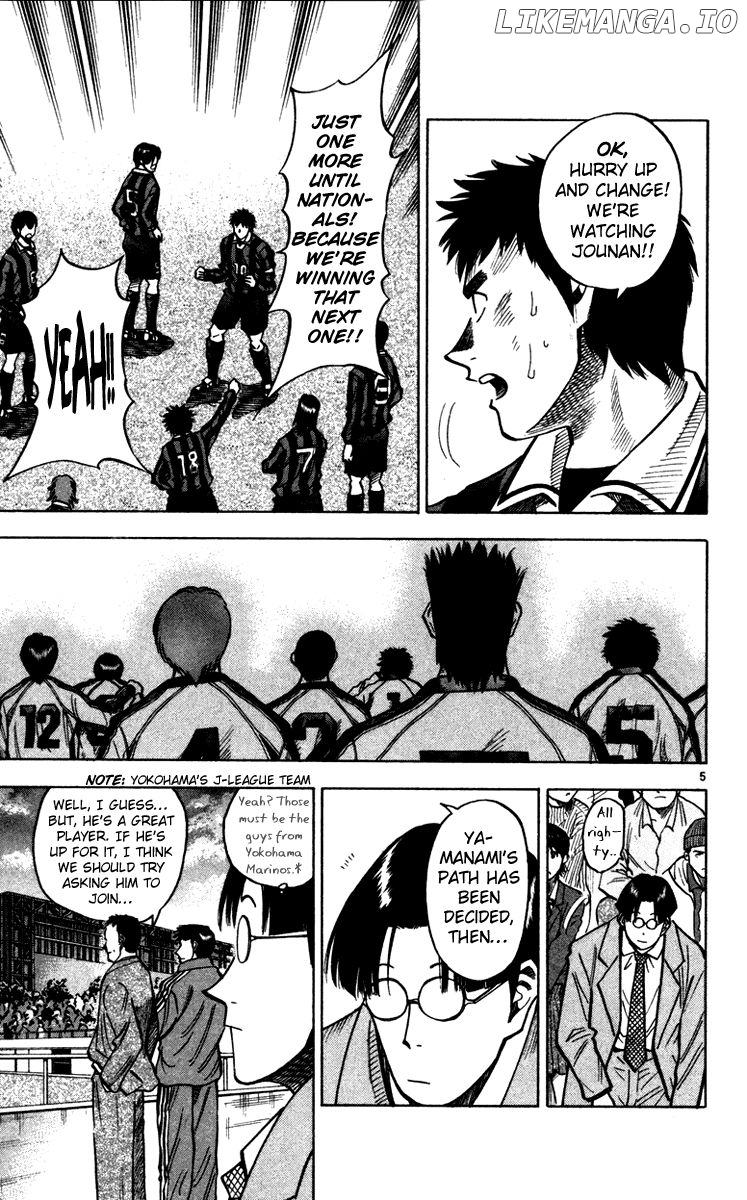 Fantasista - Manga Chapter 126 - page 6