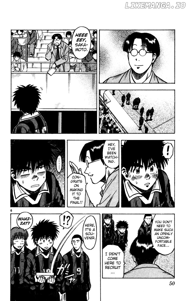 Fantasista - Manga Chapter 126 - page 7