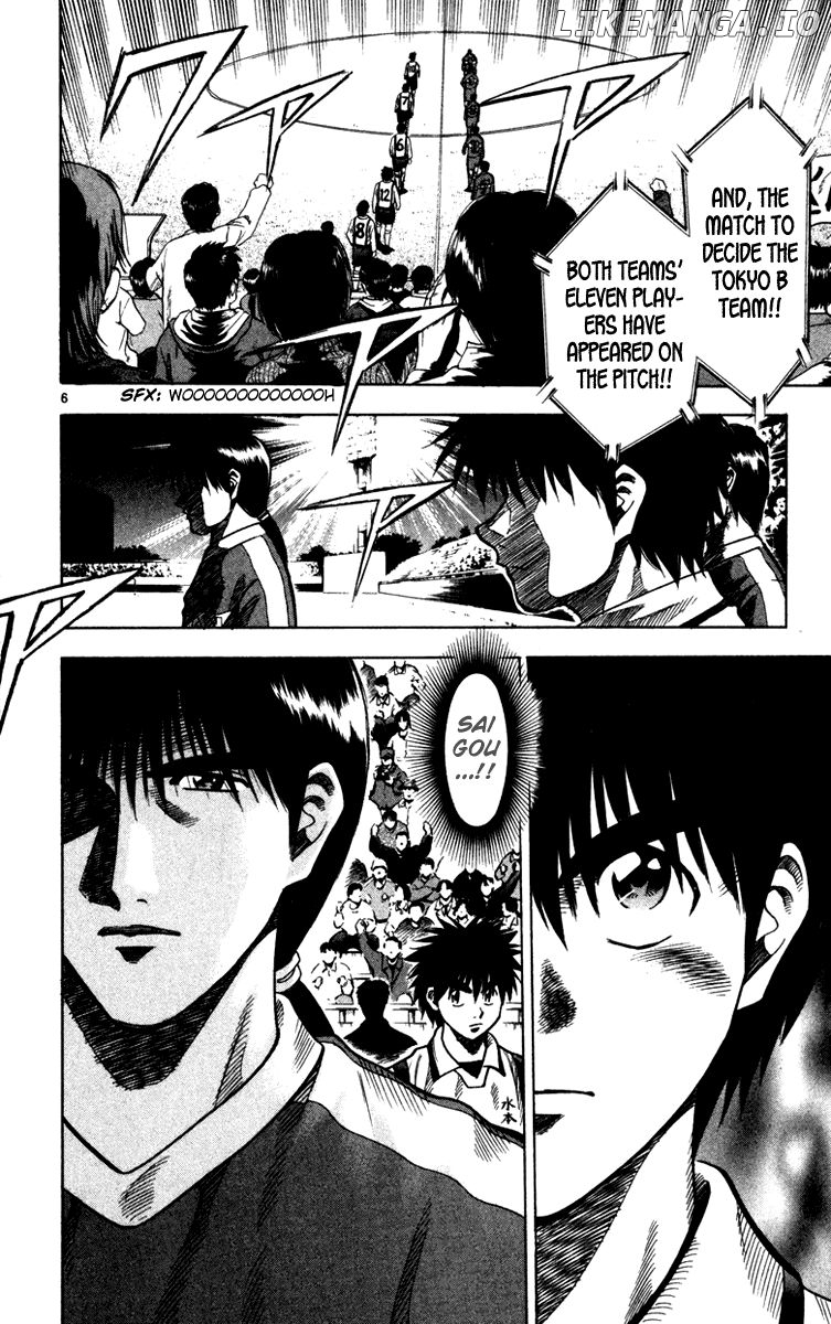 Fantasista - Manga Chapter 127 - page 6