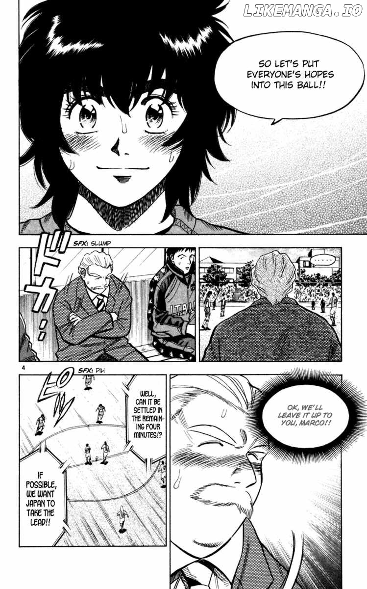 Fantasista - Manga Chapter 95 - page 4