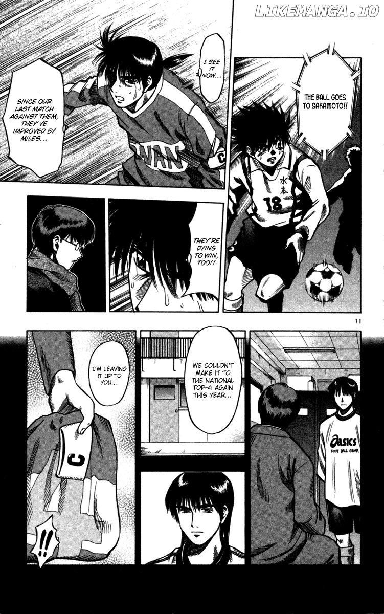 Fantasista - Manga Chapter 128 - page 12