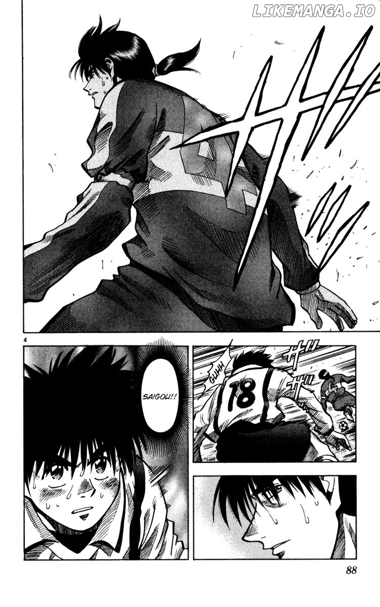 Fantasista - Manga Chapter 128 - page 5