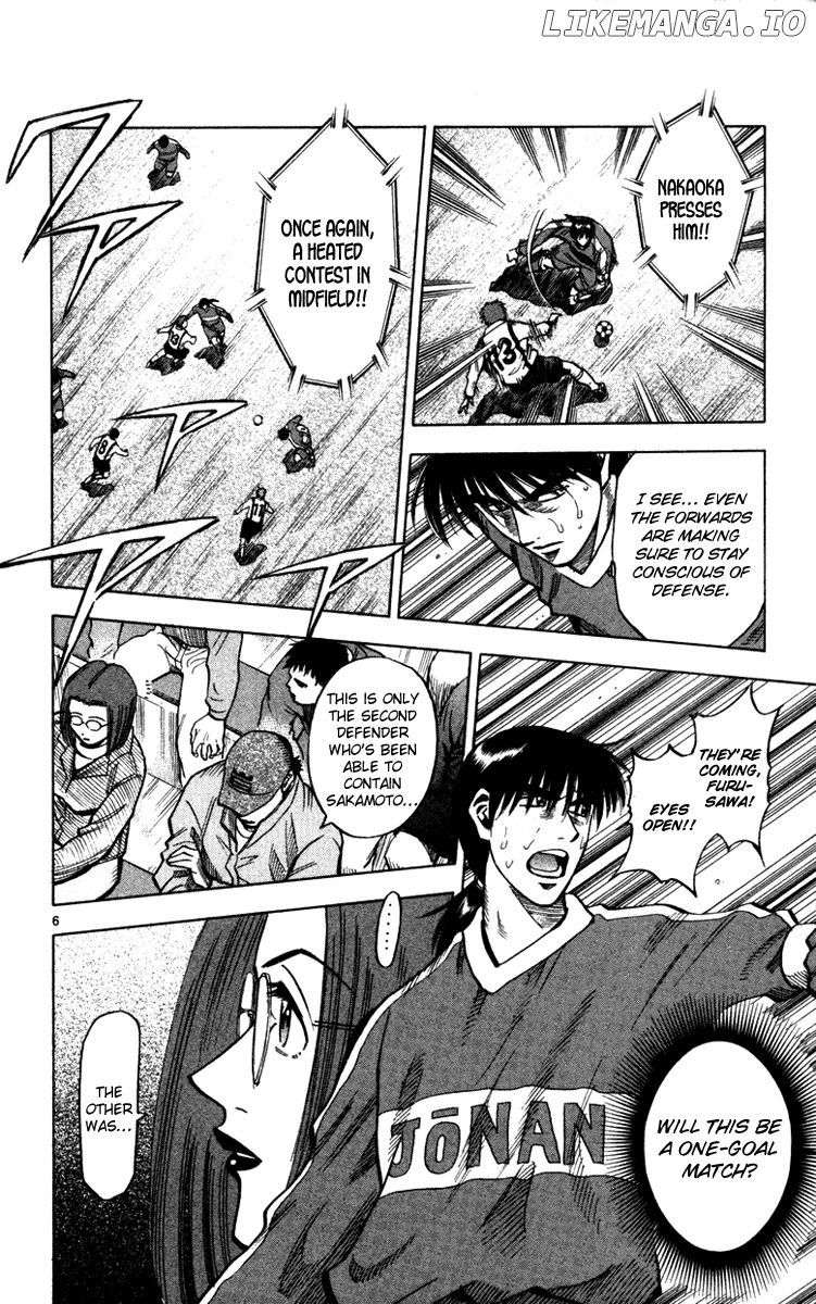 Fantasista - Manga Chapter 128 - page 7