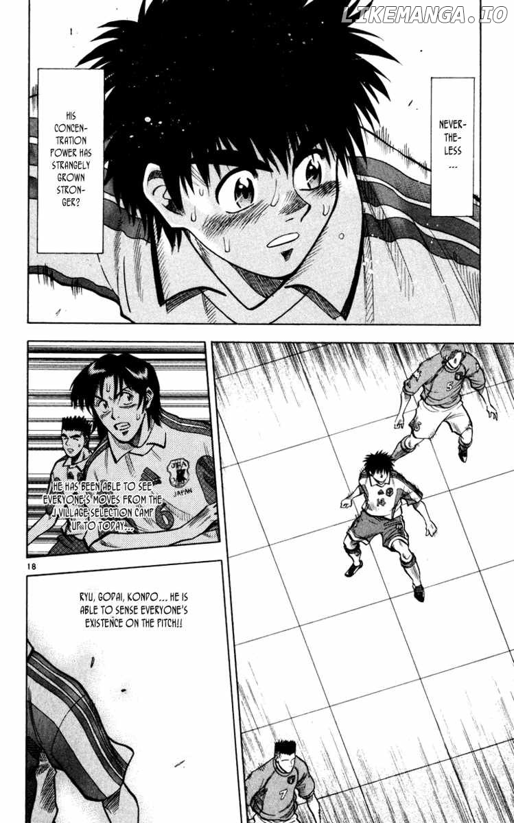 Fantasista - Manga Chapter 96 - page 17
