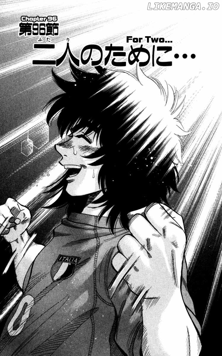 Fantasista - Manga Chapter 96 - page 2