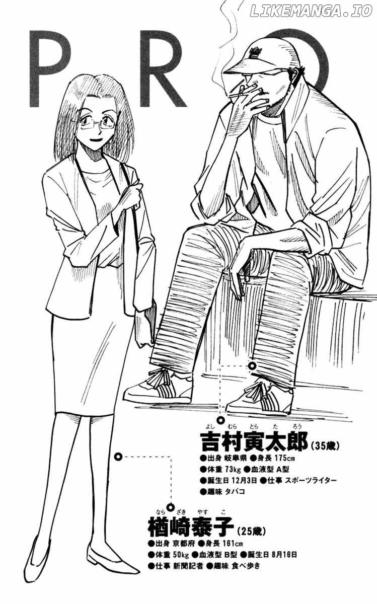 Fantasista - Manga Chapter 96 - page 22