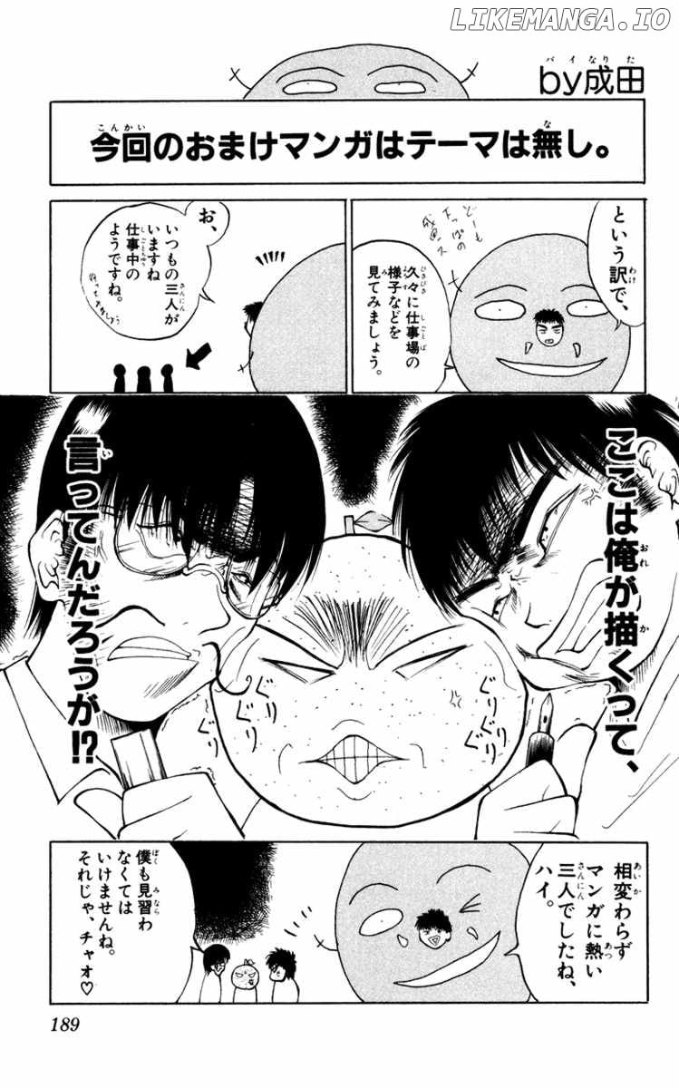 Fantasista - Manga Chapter 96 - page 26