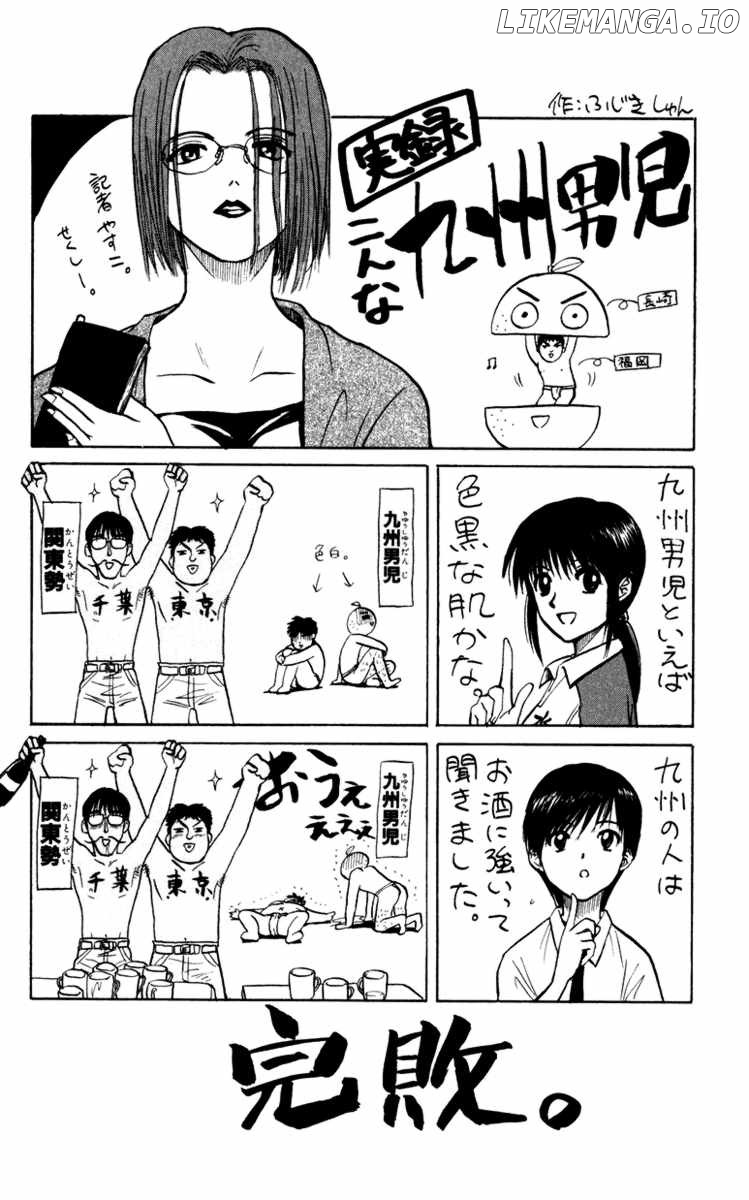 Fantasista - Manga Chapter 96 - page 27